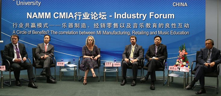 2013 NAMM CMIA行业论坛在中国（上海）国际乐器展览会举行